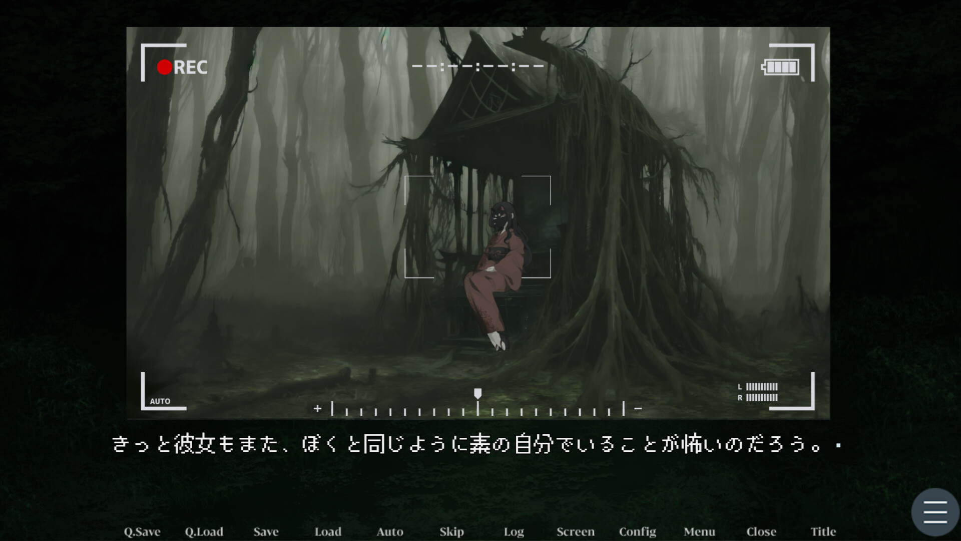 楽園樹海 official in-game screenshot 1