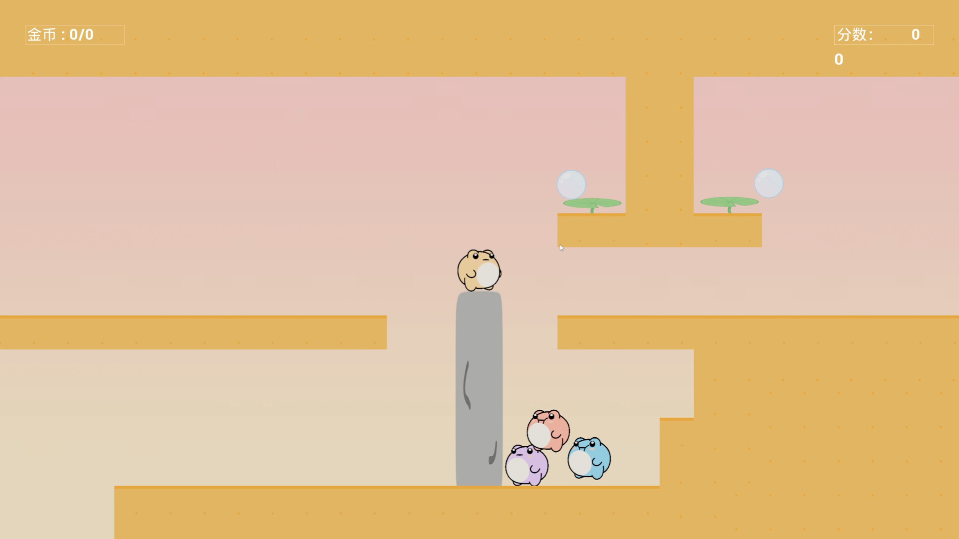捣蛋蛙(Croak Squad) official in-game screenshot 1