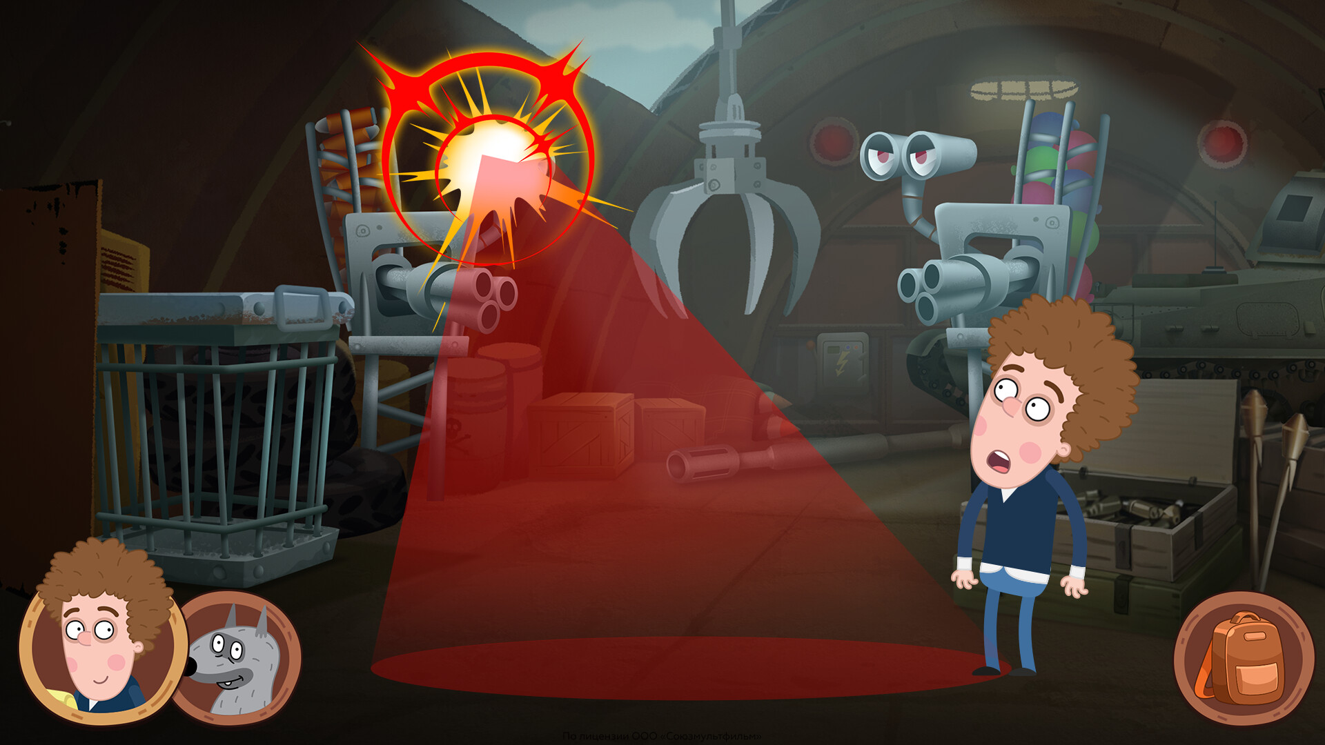 Петя и Волк: дело об артефакте official in-game screenshot 1