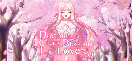 桜色の夢を見て、僕は君に恋をする cover artwork