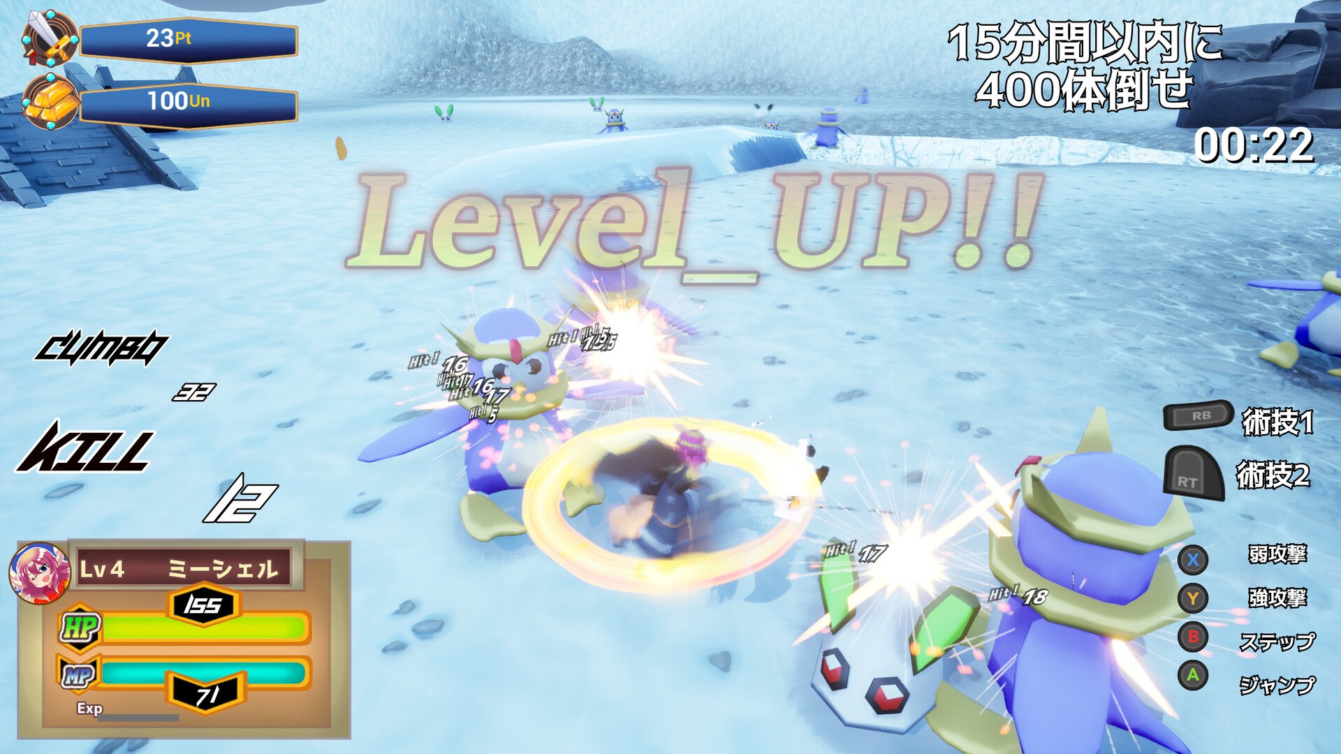 ランブルバースト official in-game screenshot 1