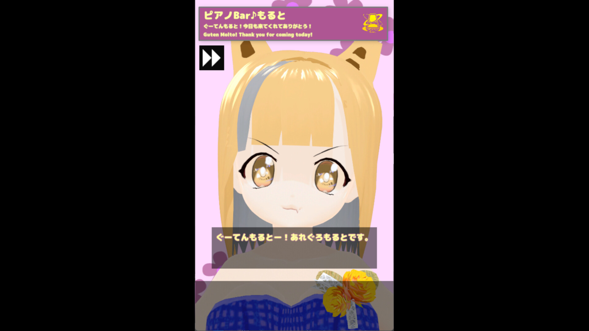 あれぐろもるとをきくゲーム Soundtrack official in-game screenshot 1
