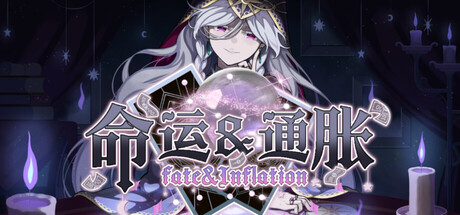 命运&通胀 -Fate&Inflation- cover artwork