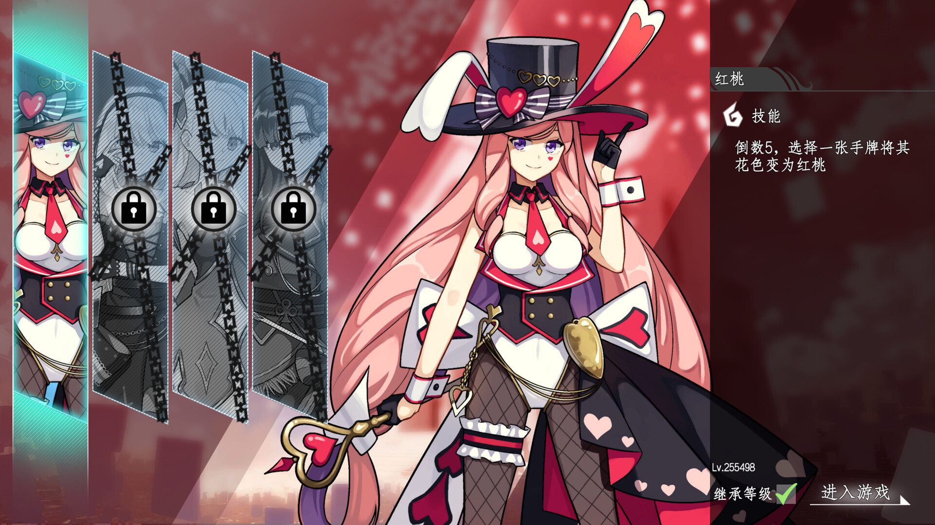 命运&通胀 -Fate&Inflation- official in-game screenshot 1