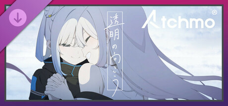 Atchmo -【SPECIAL LIVE】透明の向こう (Japanese Ver.) | Tacitly cover artwork