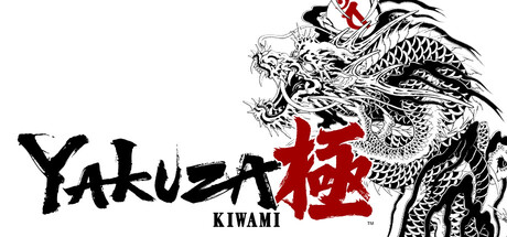 Yakuza Kiwami cover artwork