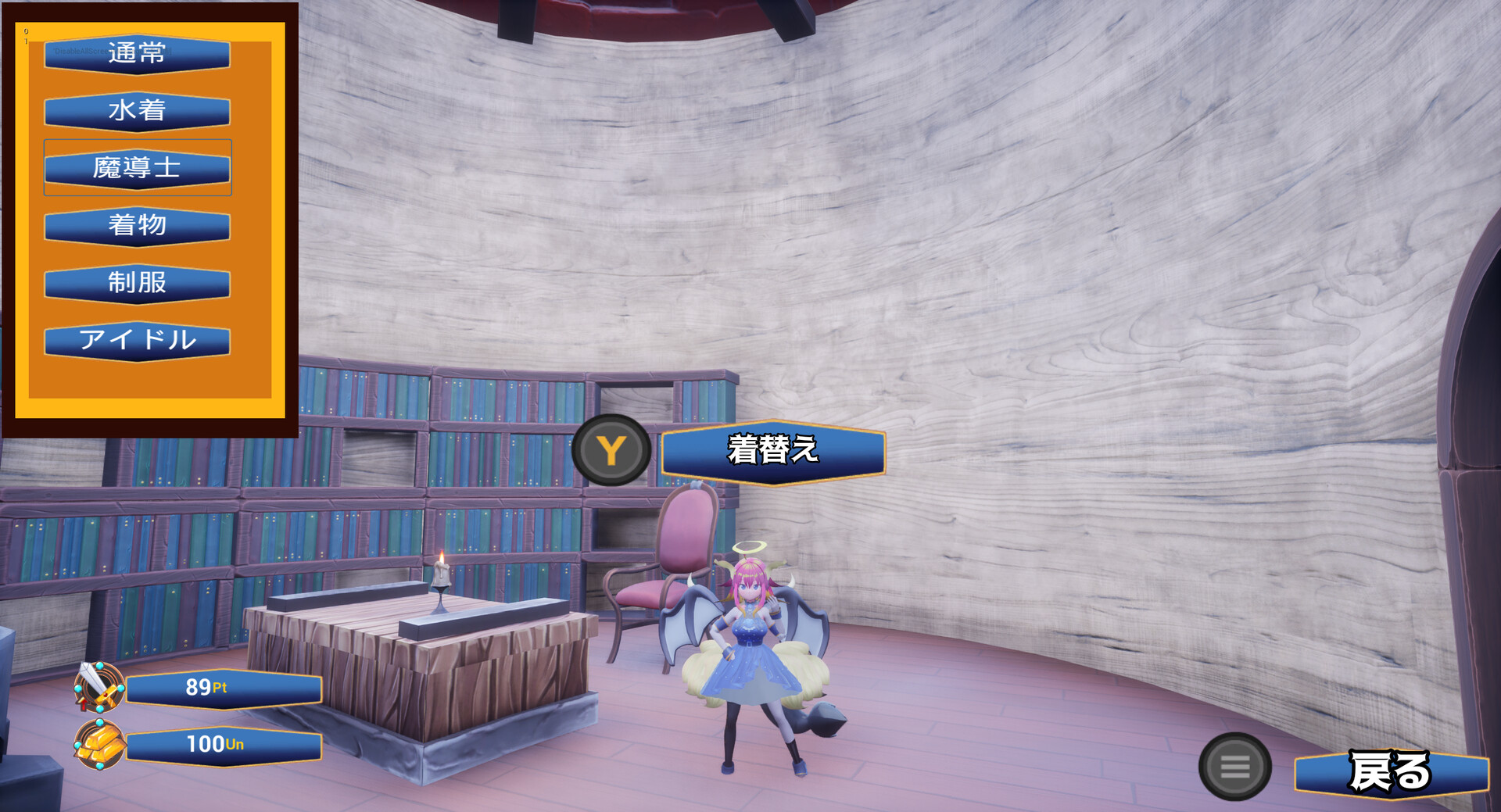 ミーシェル全衣装3DモデルVRMモデルセット official in-game screenshot 1