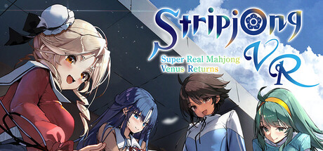 スーパーリアル麻雀 Venus Returns cover artwork