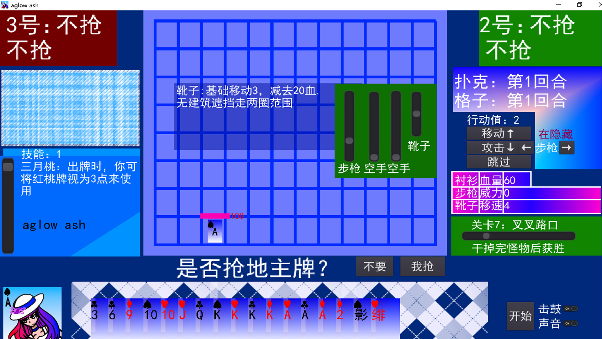 aglow ash official in-game screenshot 1