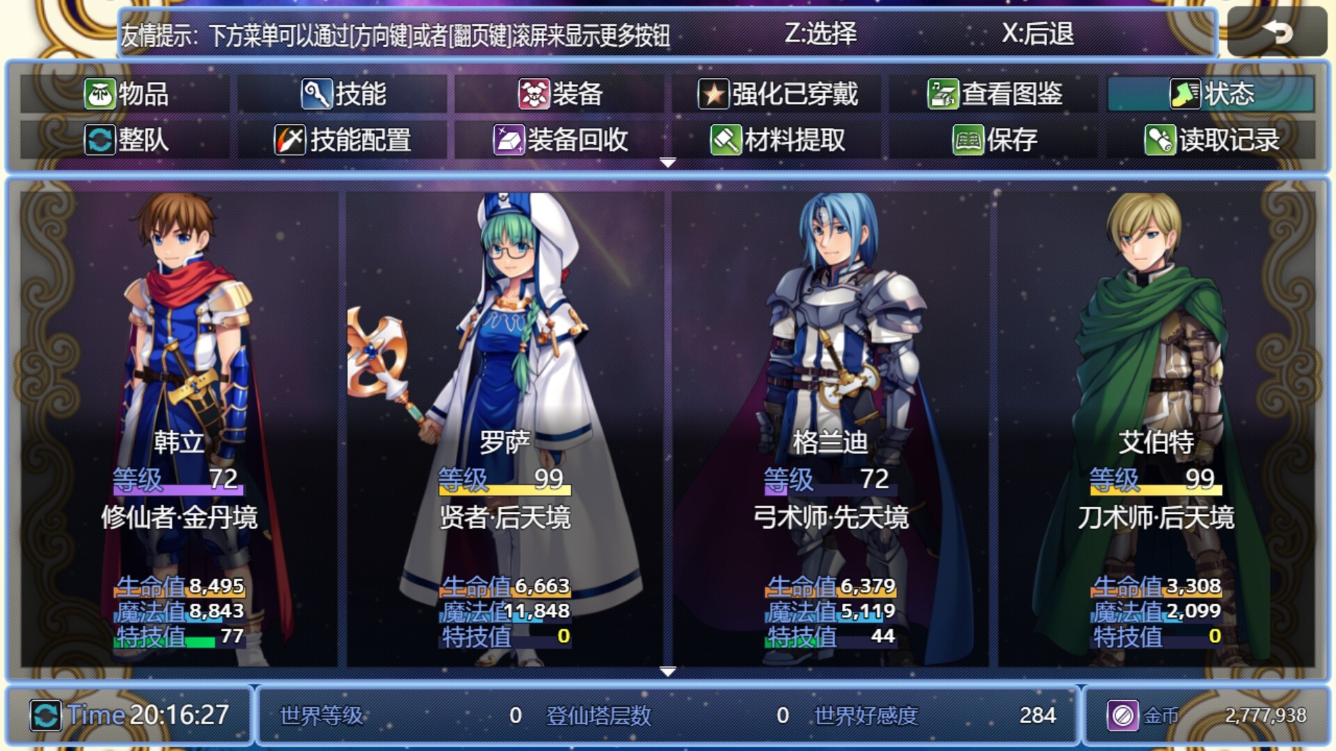 在异世界打怪的修仙者 official in-game screenshot 1