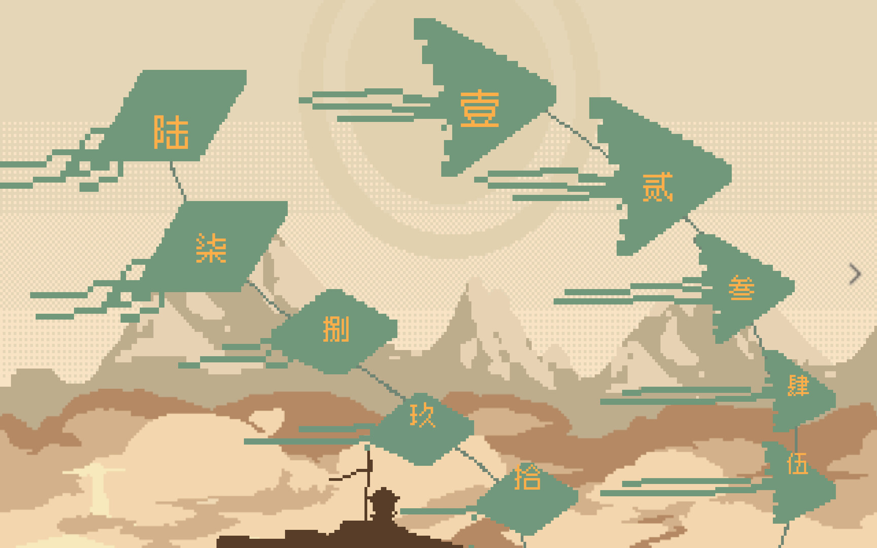浮华工造·千机百炼 official in-game screenshot 1