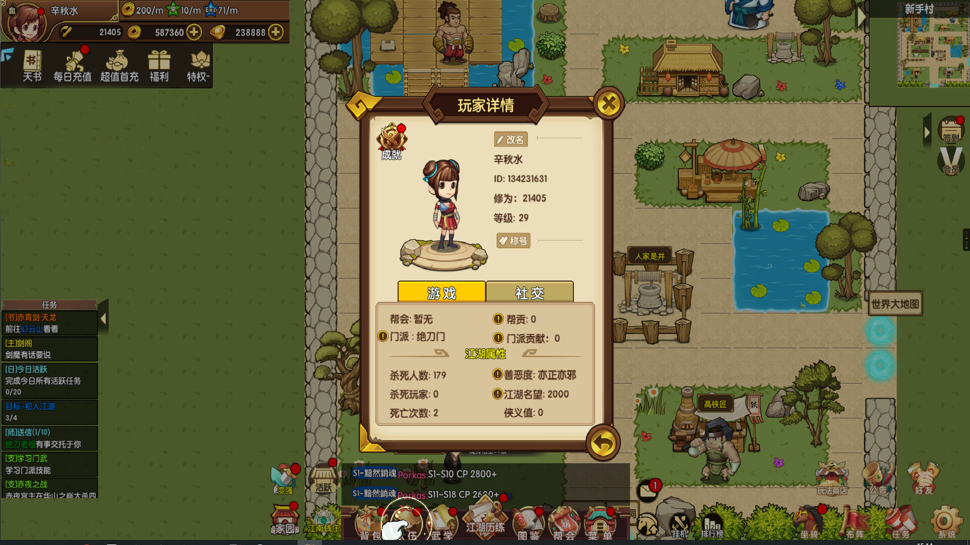 菜鸟闯江湖-超级大礼包 official in-game screenshot 1