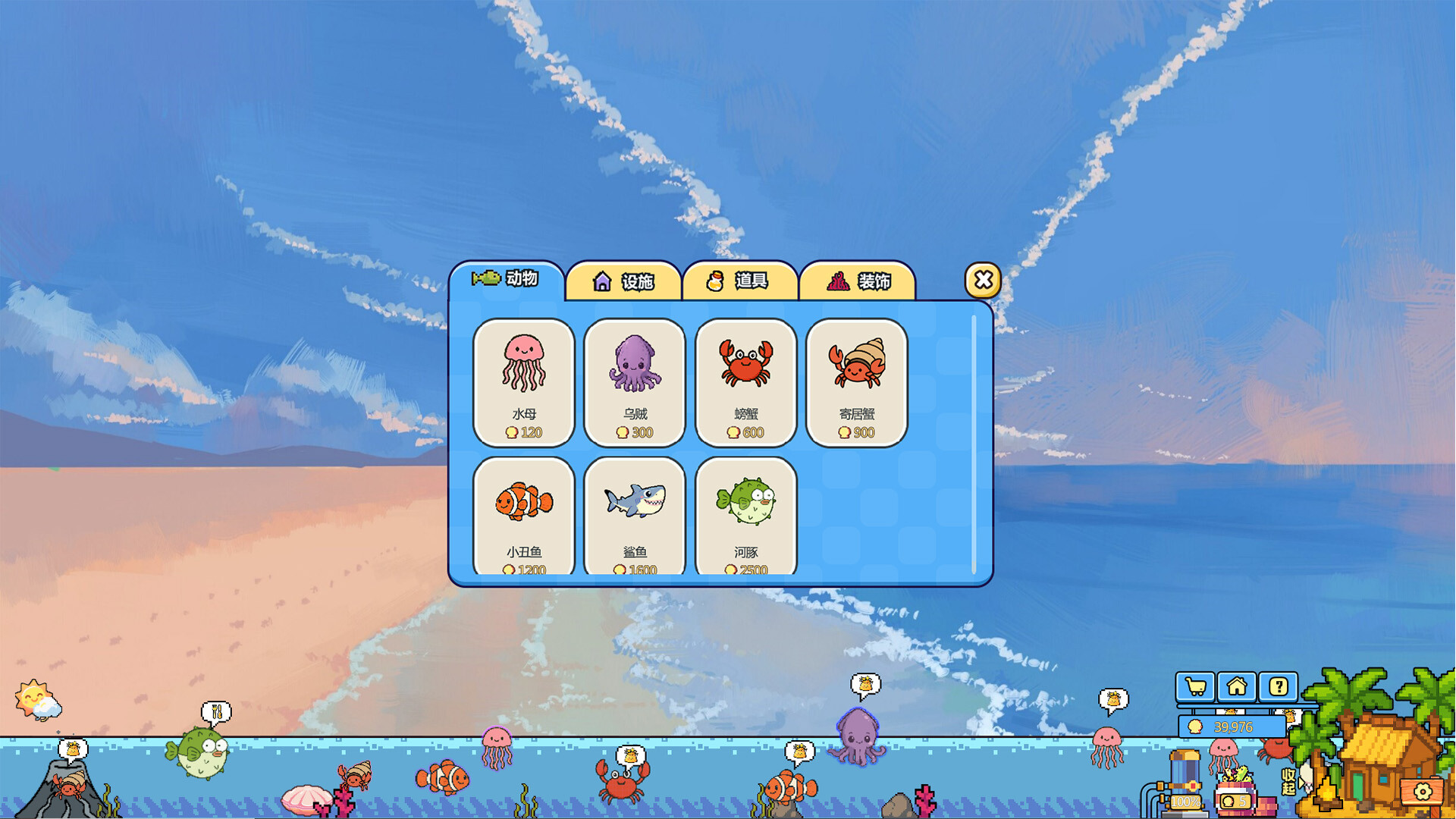 咕噜咕噜海洋馆 official in-game screenshot 1