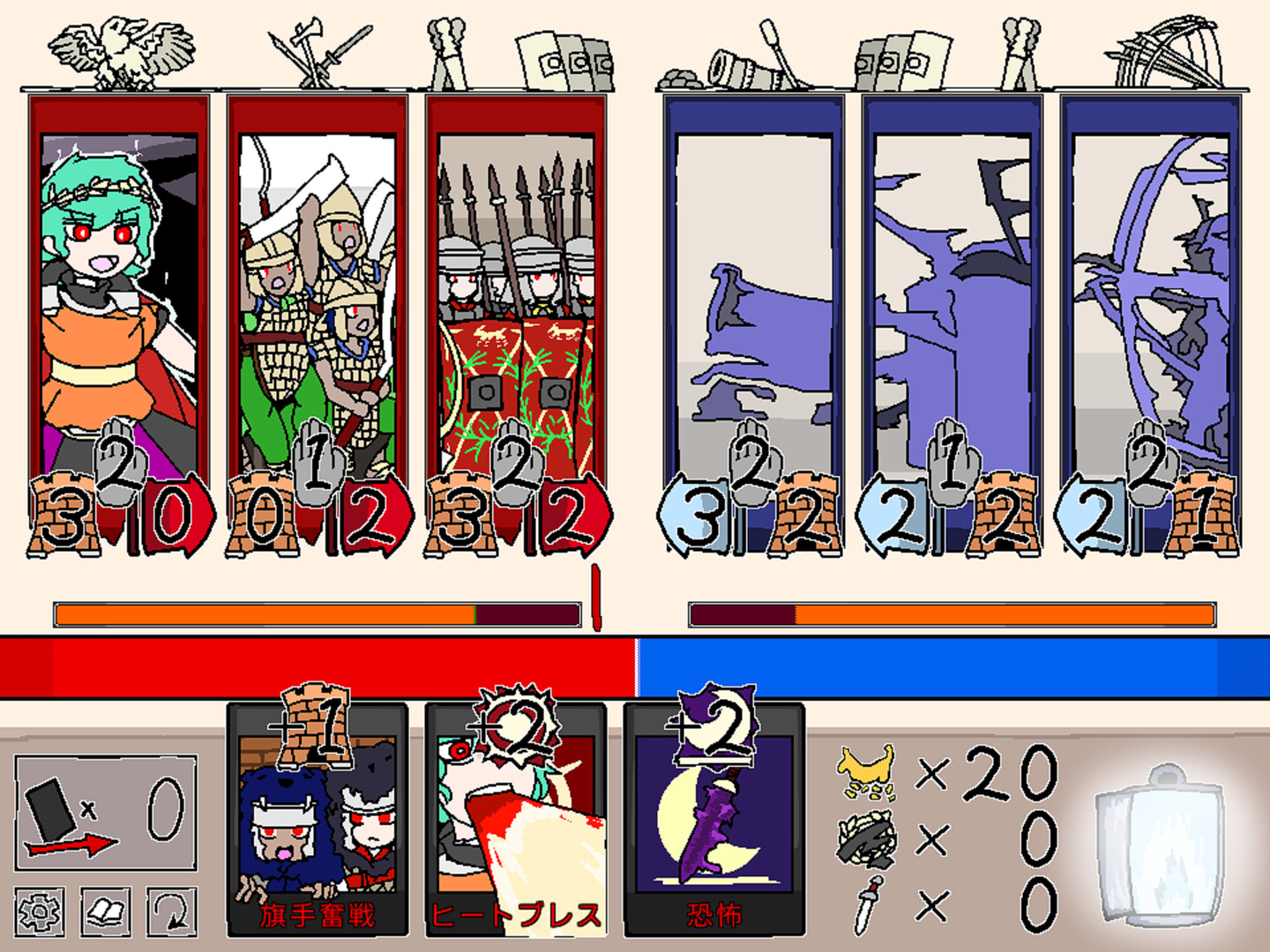 ハルスベリヤ叙事詩2.5 official in-game screenshot 1