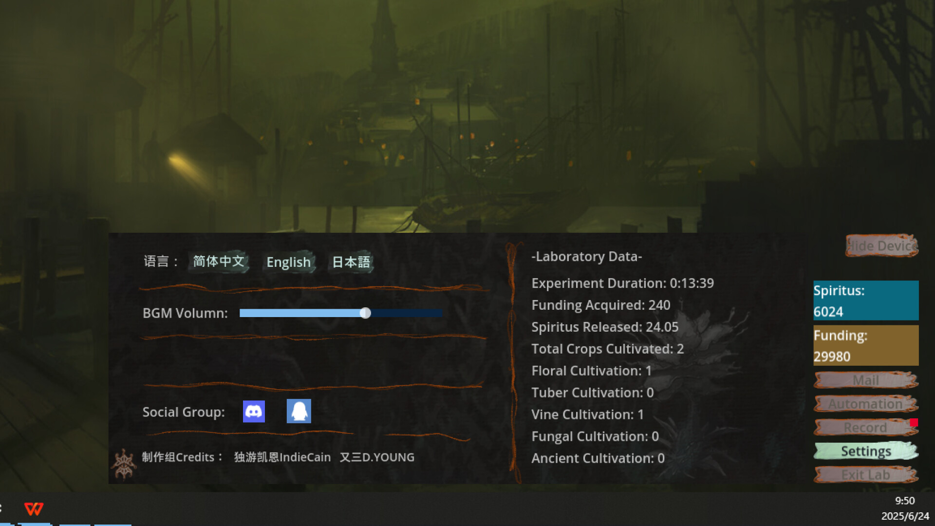 本草计划·桌面实验室 official in-game screenshot 1