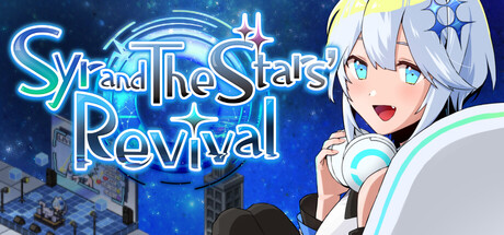 シルと星無きセカイの再栄録 cover artwork