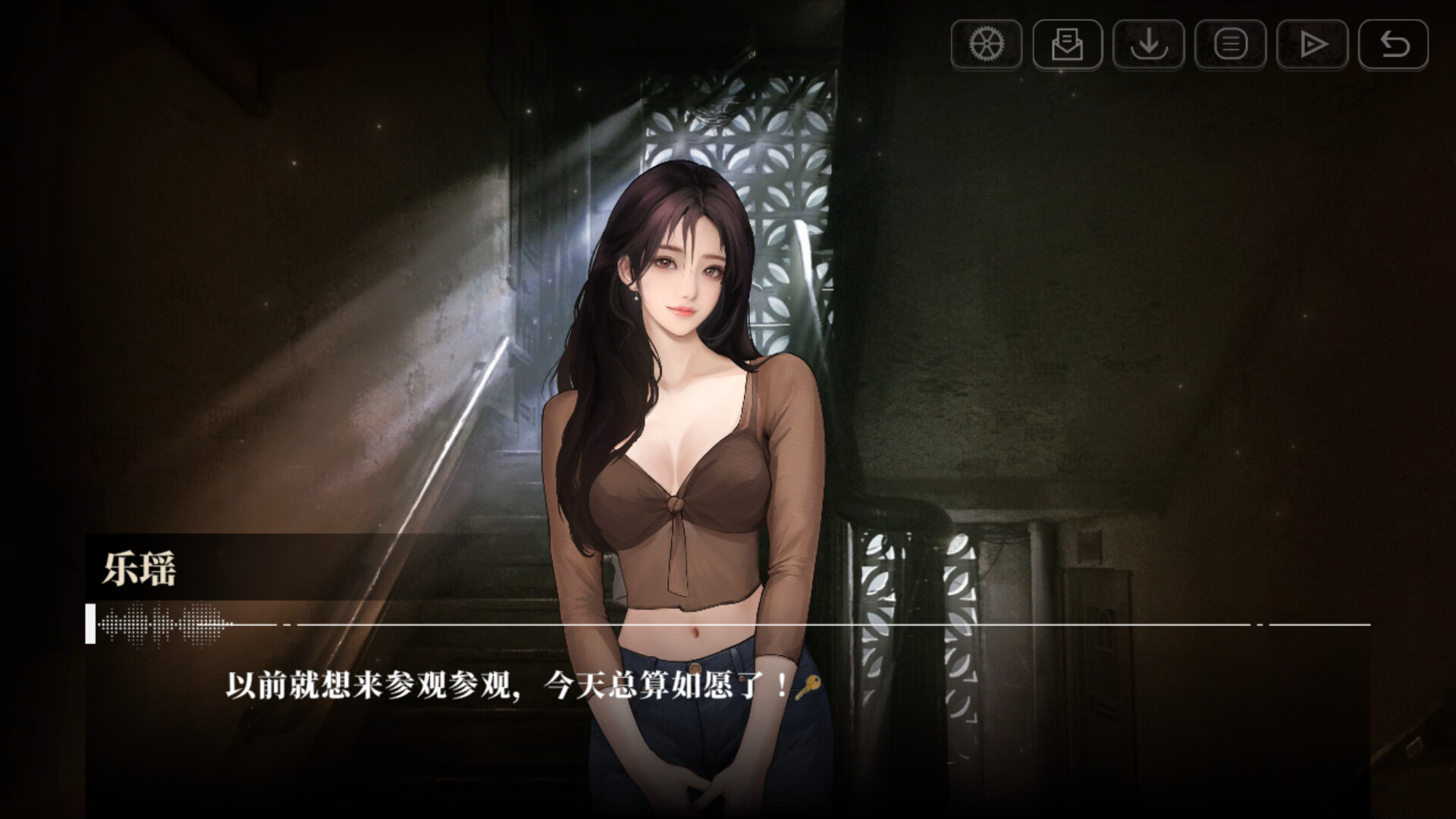 我的26岁女房客:在云端 official in-game screenshot 1
