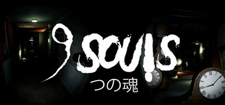 9 Souls cover artwork