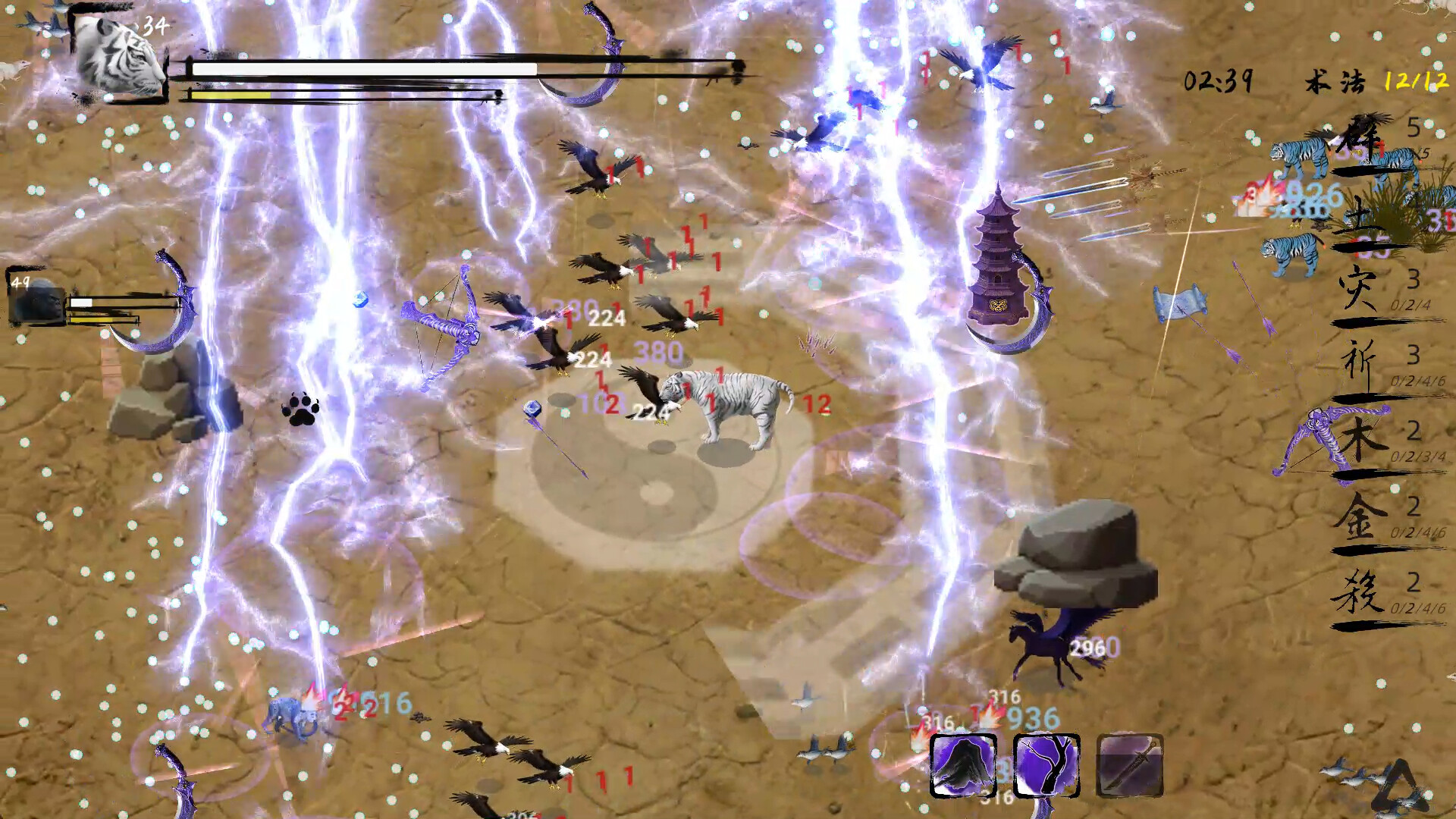 异兽山海 official in-game screenshot 1
