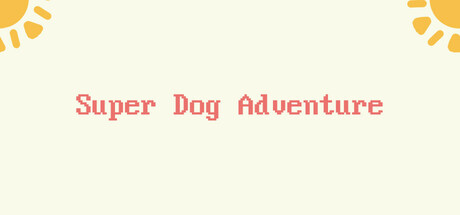 超级狗冒险 cover artwork