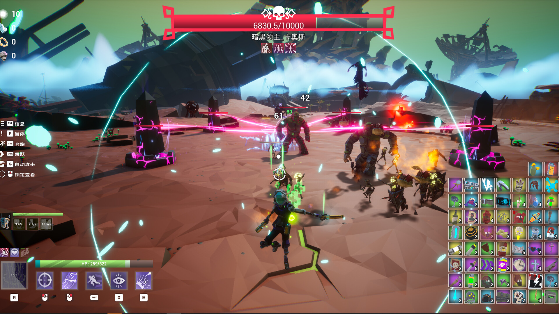 裂隙行者 official in-game screenshot 1