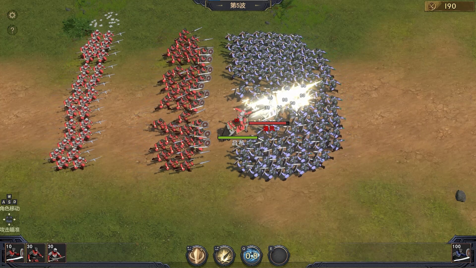 守卫虎牢 Pass Tiger Cage official in-game screenshot 1
