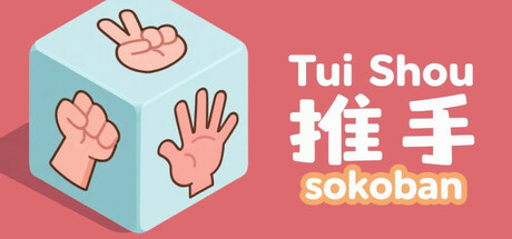 推手: Sokoban (Tui Shou: Sokoban) cover artwork