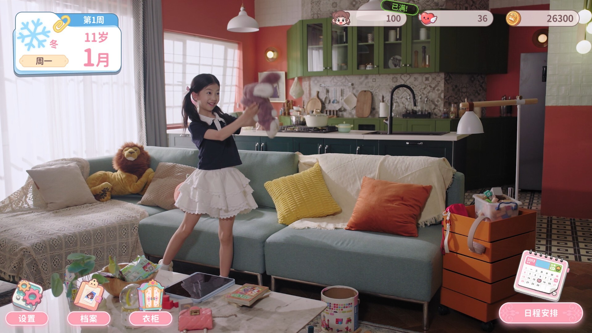 我的妹妹未来 official in-game screenshot 1