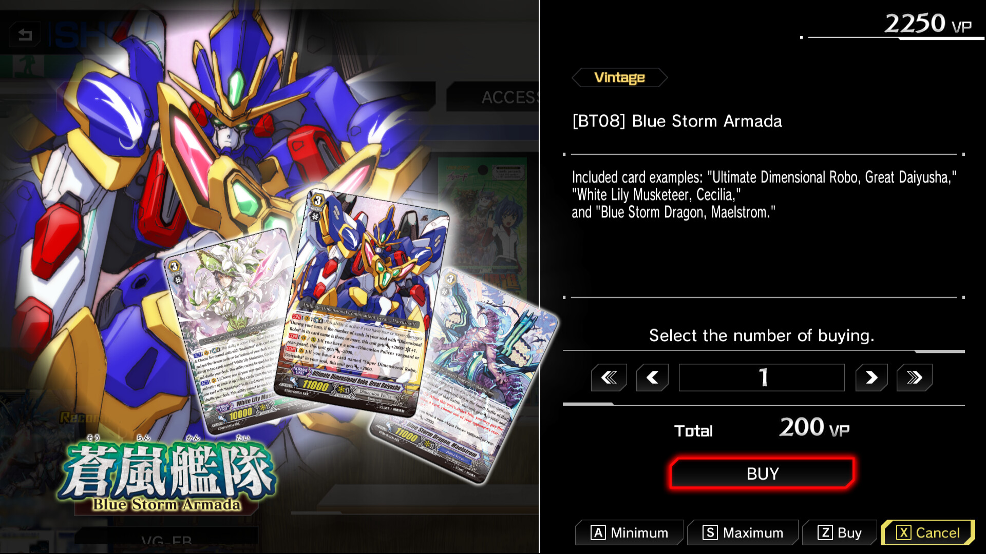 カードファイト!! ヴァンガード DD2:ヴィンテージカード解放vol.2 official in-game screenshot 1