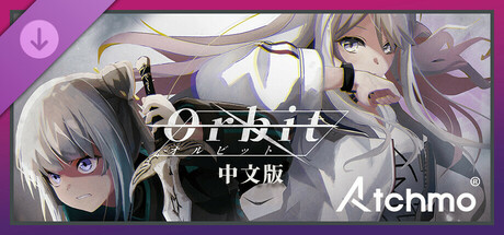Atchmo -【SPECIAL LIVE】オルビット (Chinese Ver.) | Tacitly cover artwork