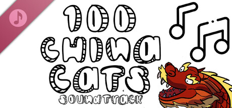 100 China Cats Soundtrack cover artwork
