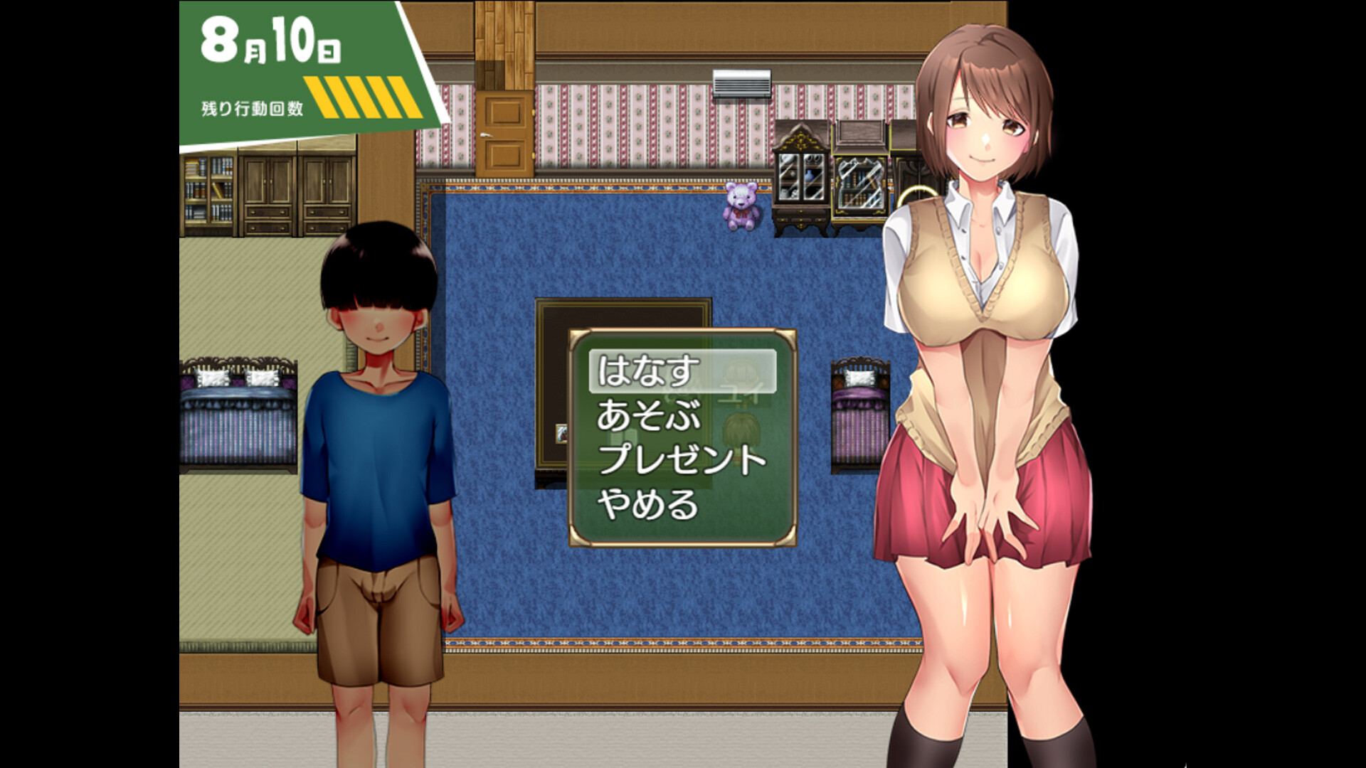 A summer in Oneeshota Town official in-game screenshot 1