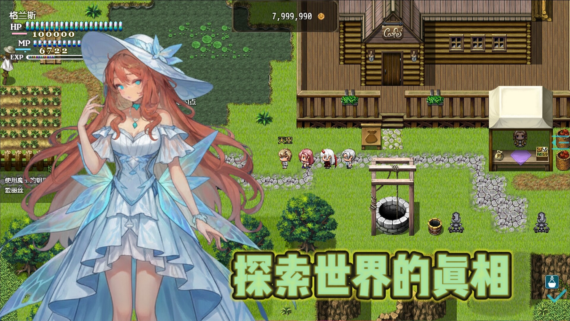 恶魔之塔 official in-game screenshot 1
