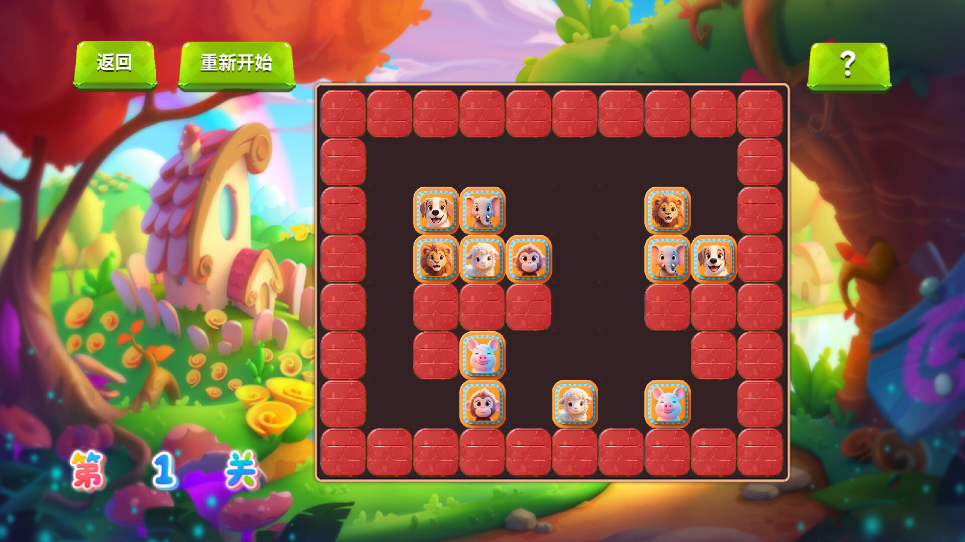 萌宠消消乐 official in-game screenshot 1