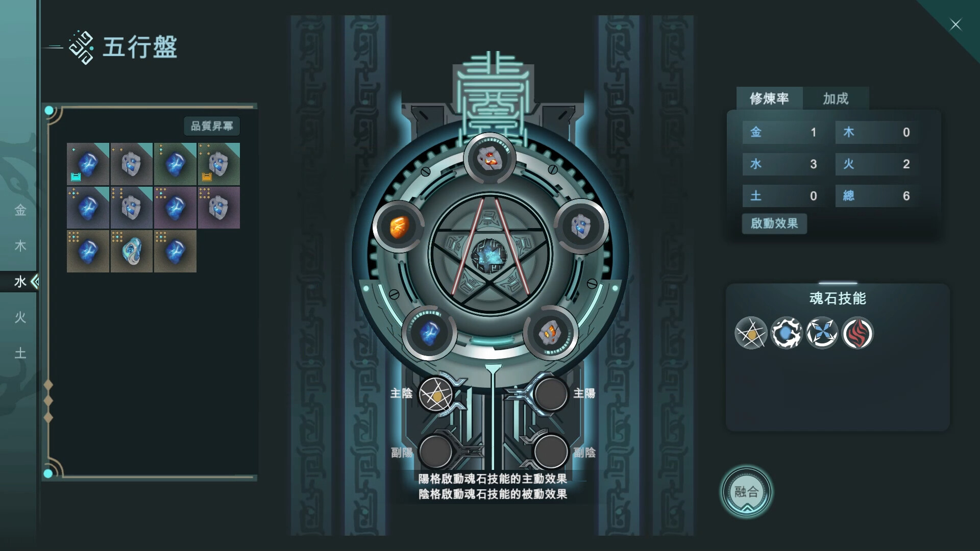 佚梦 official in-game screenshot 1