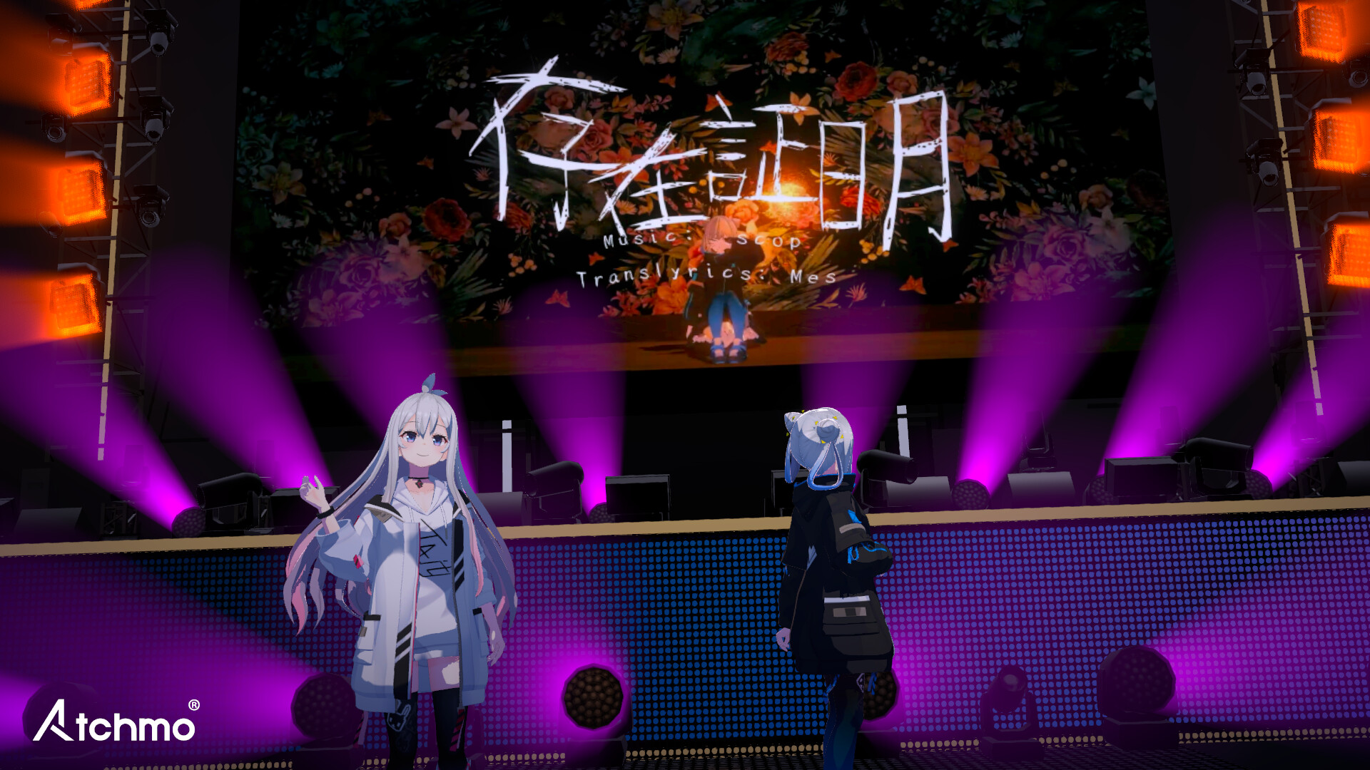 Atchmo -【SPECIAL LIVE】存在アピ (Chinese Ver.) | Tacitly official in-game screenshot 1