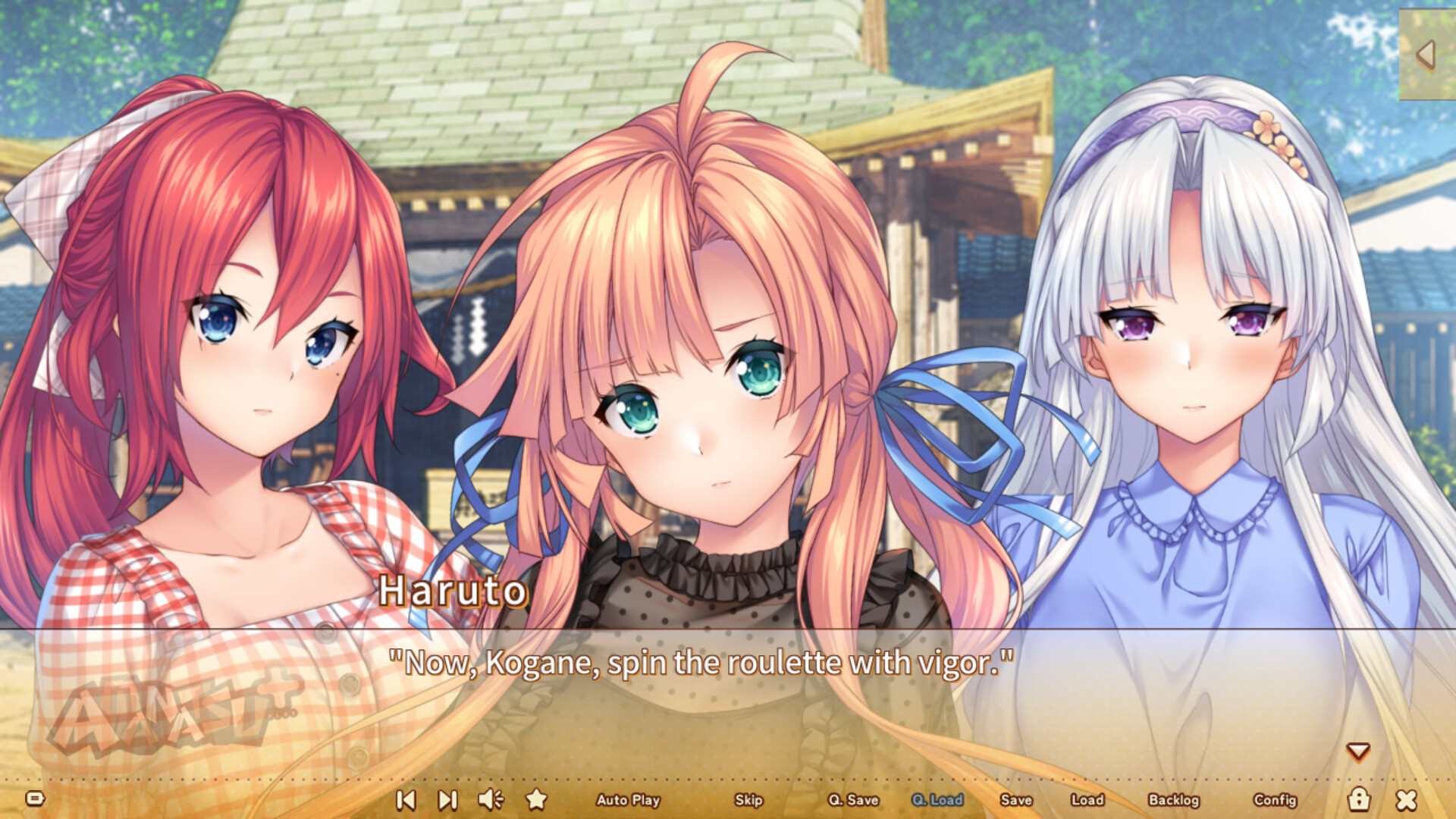 AMANATSU+ official in-game screenshot 1