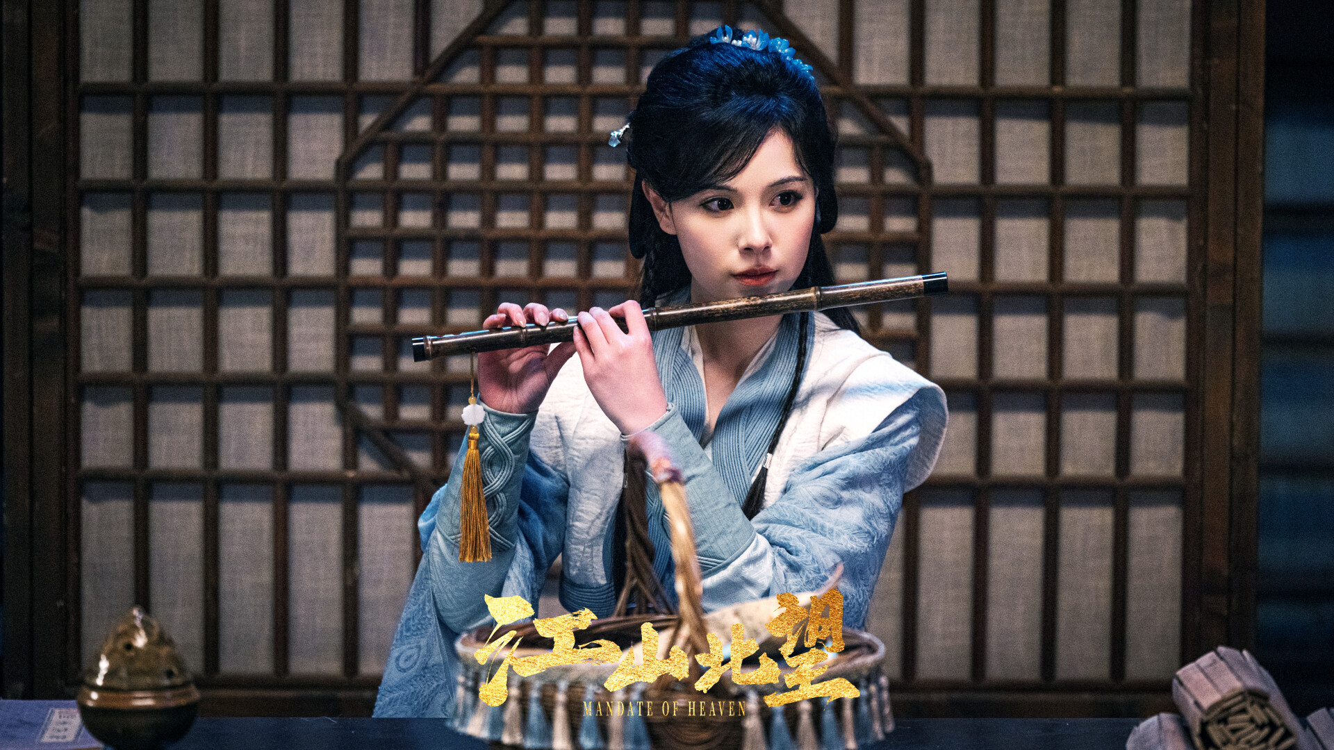 江山北望 official in-game screenshot 1