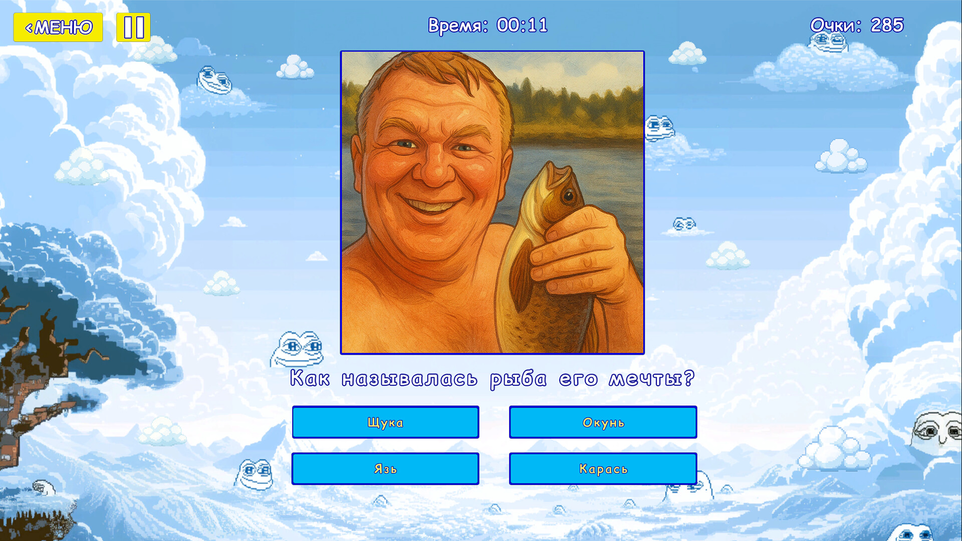 Мемография official in-game screenshot 1