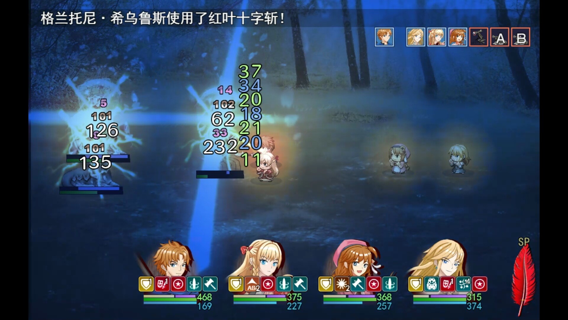 寂静绮谭:红叶与远山余烬 Silent Tales: Vermilion Embers official in-game screenshot 1
