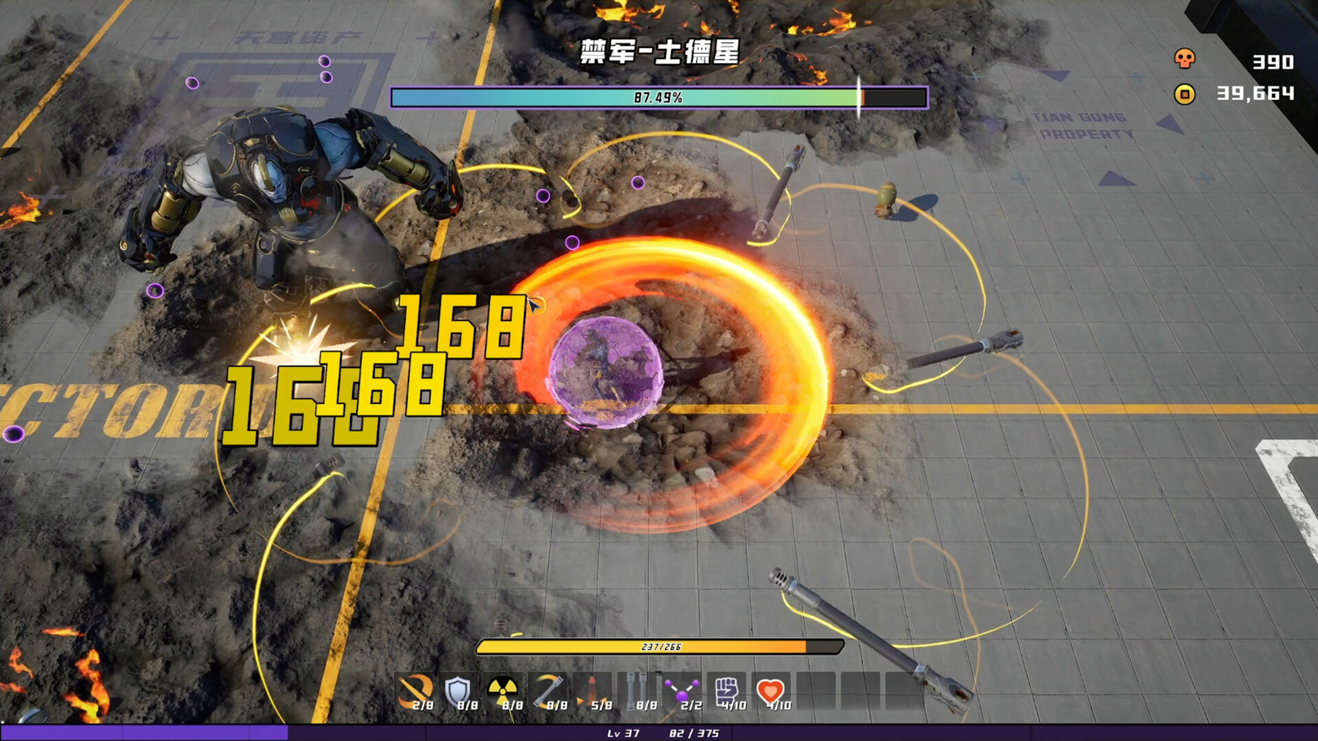 Wukong 2088 official in-game screenshot 1
