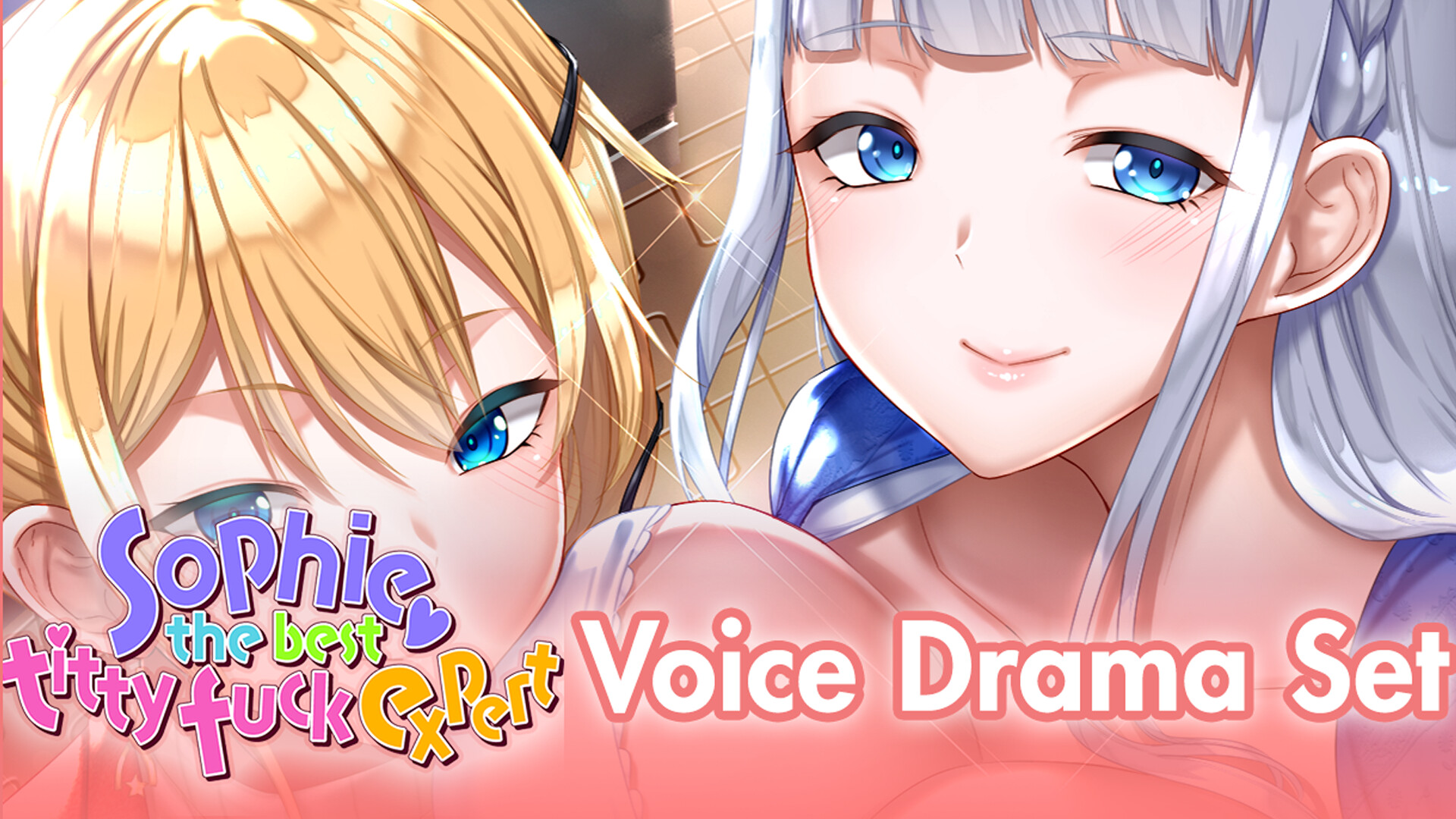 もっと最高に都合の良いパイズリ上手のソフィーさん - Voice Drama Set- official in-game screenshot 1