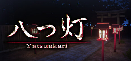 八つ灯 | Yatsuakari cover artwork