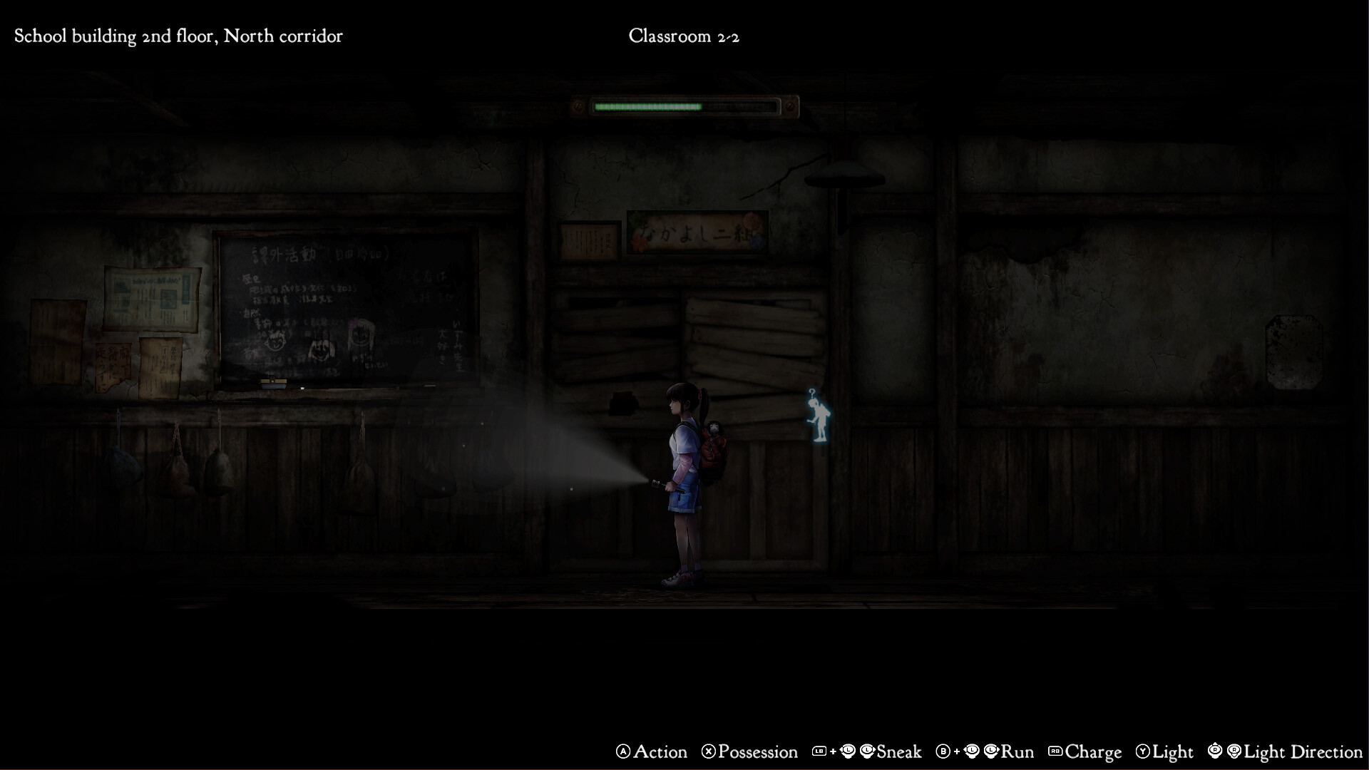 禁足地 - 青鬼の窟 - official in-game screenshot 1