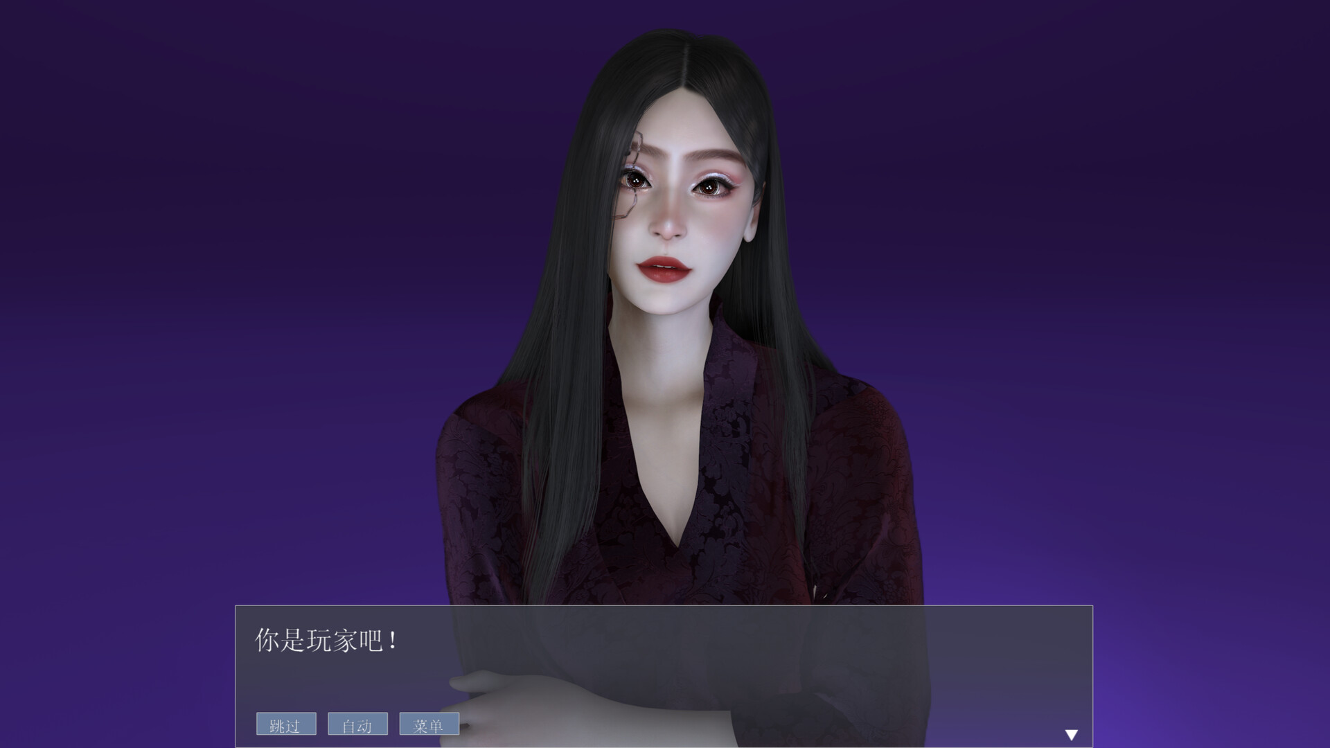 渣男游戏 official in-game screenshot 1