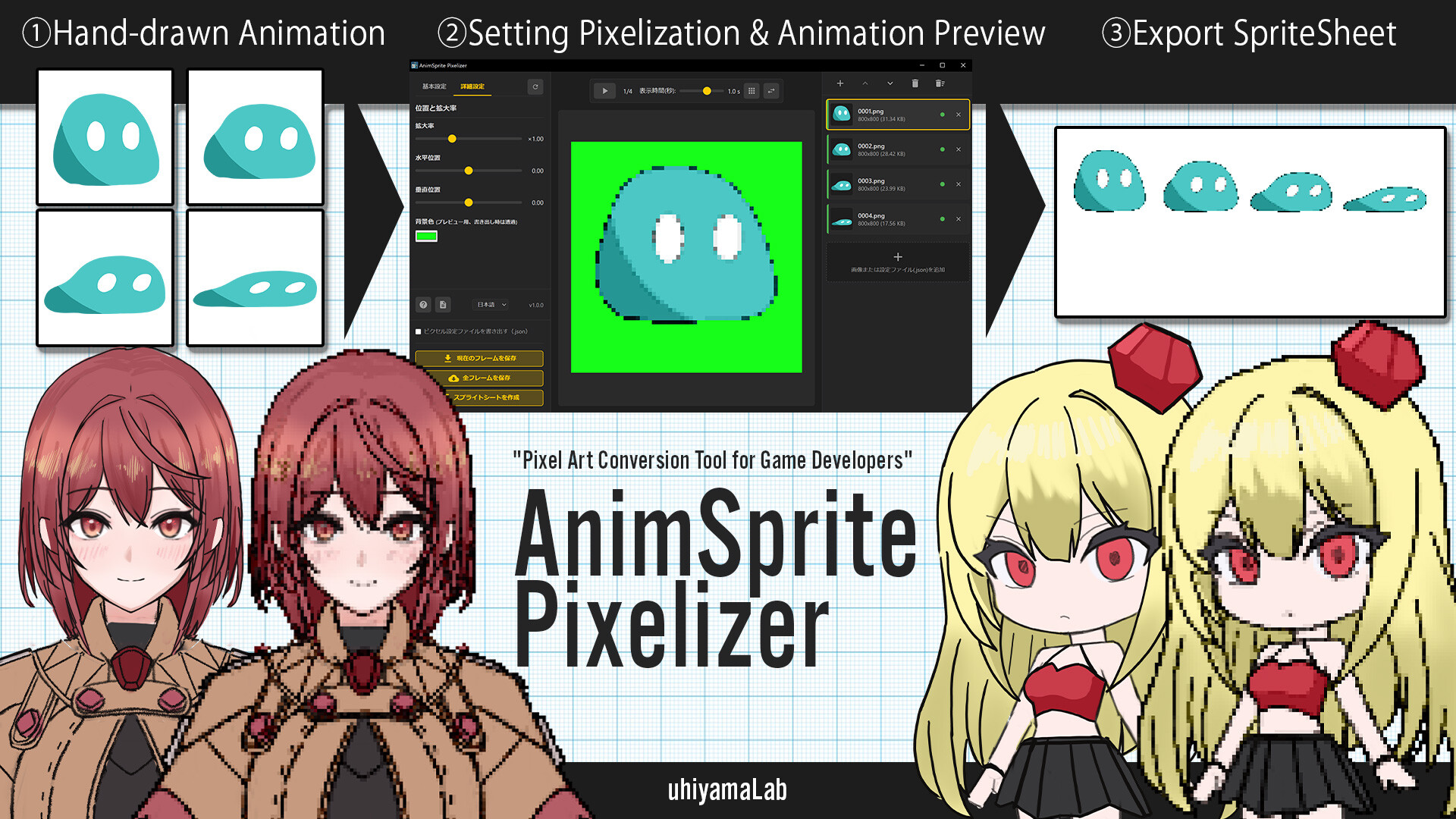 AnimSprite Pixelizer - Convert Hand-drawn Animations to Pixel Art official in-game screenshot 1