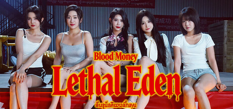 血薪记：罪恶园区 cover artwork