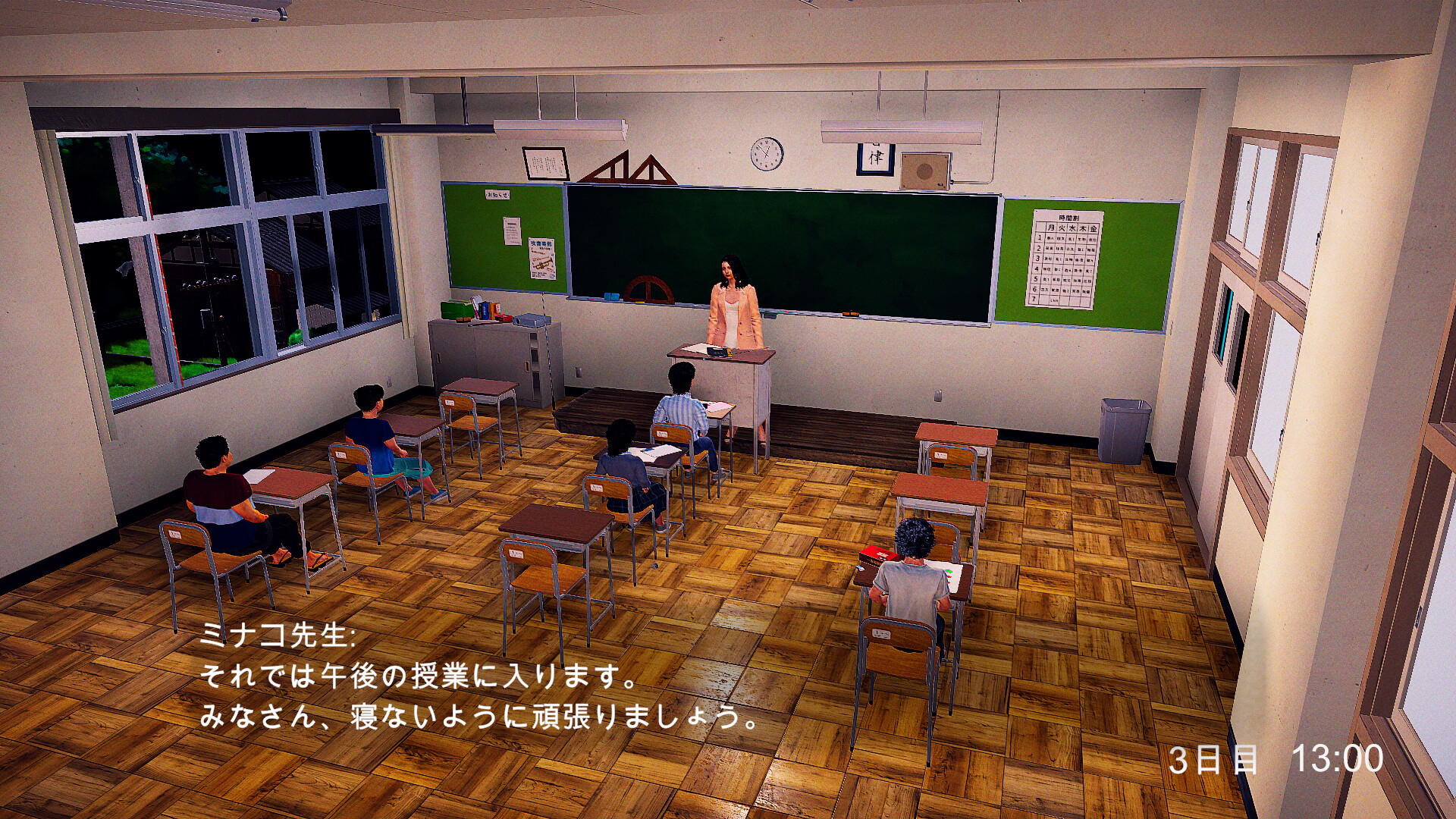 僕の6日間 official in-game screenshot 1