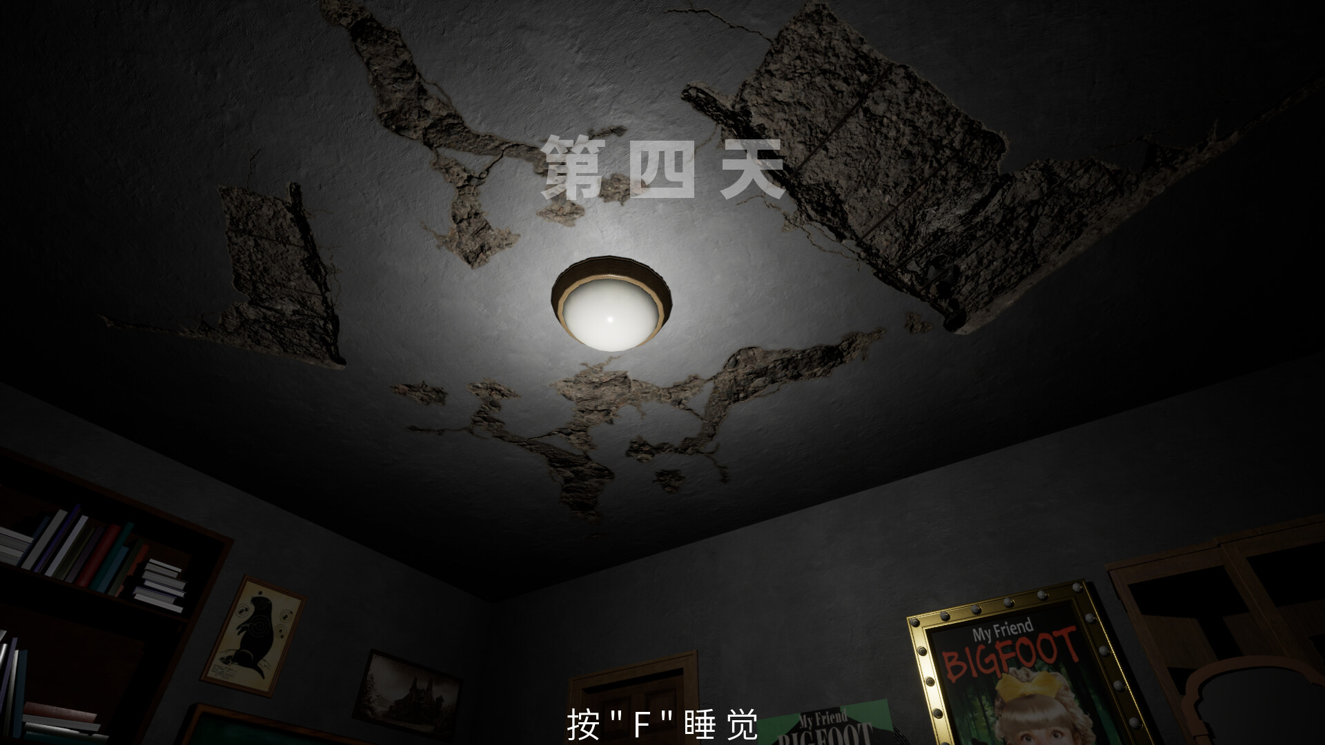 幻想症 official in-game screenshot 1