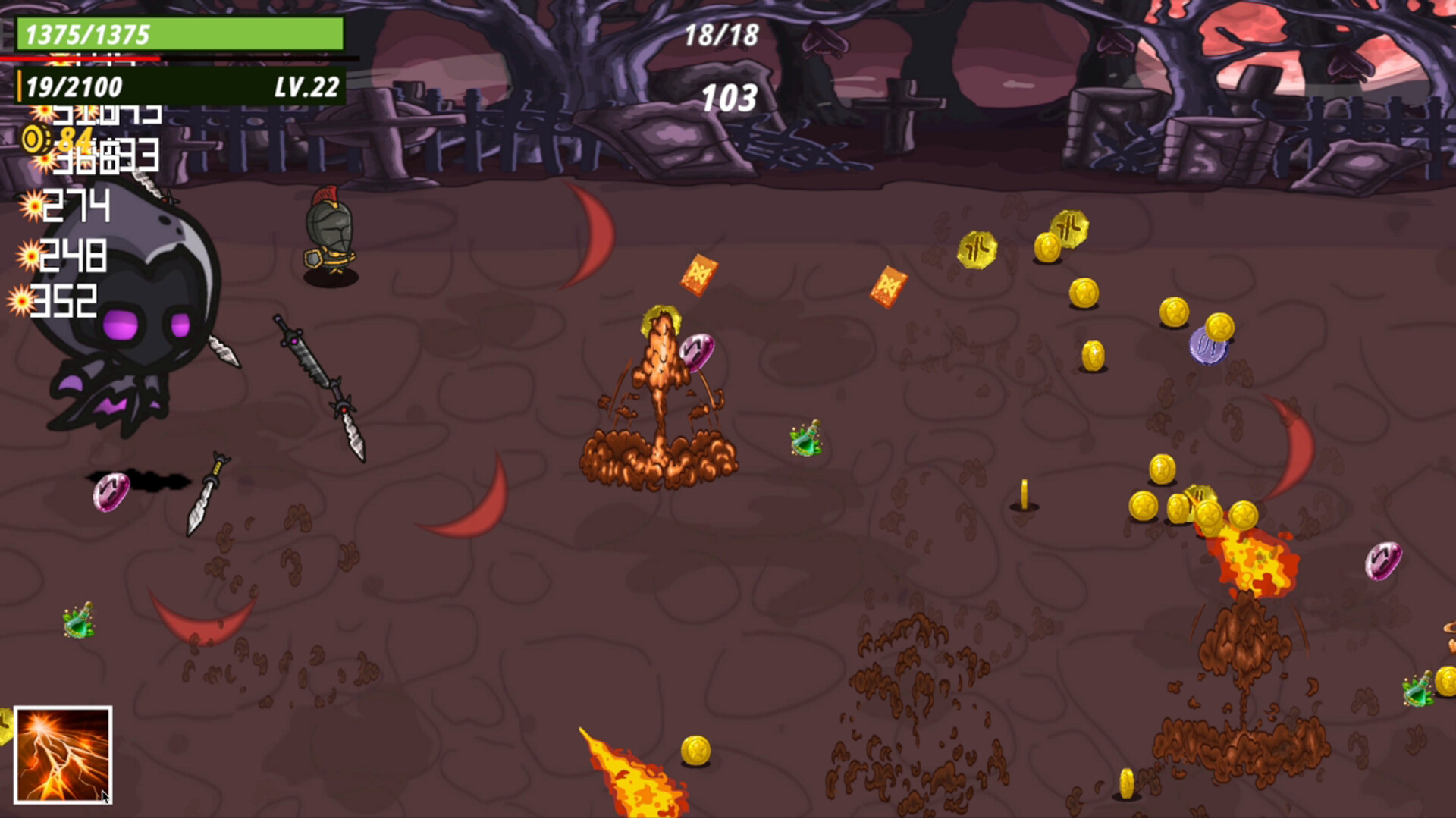 天外来客 official in-game screenshot 1